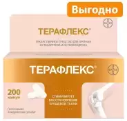 Терафлекс
