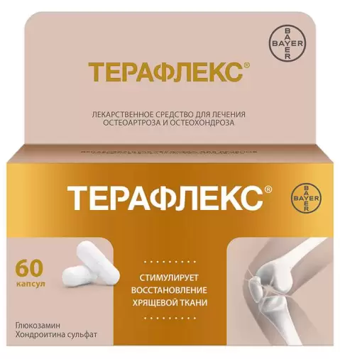 Сагмел