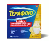 ТераФлю Экстра Пакетики №10 от ГлаксоСмитКляйн (GSK)