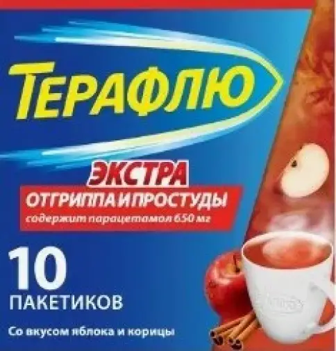 ТераФлю Экстра