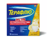 ТераФлю Экстра Пакетики №10 от СоцАптека