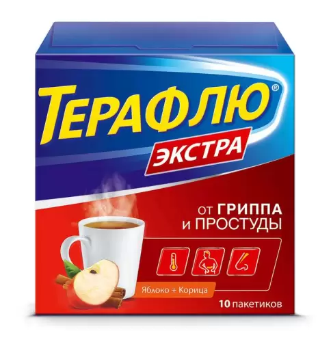 ТераФлю Экстра