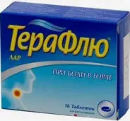 Азитромицин Капсулы 125мг №6