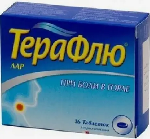 Терафлю Лар Таблетки д/рассасывания №16