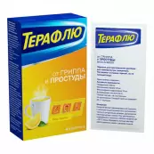 ТераФлю Пакетики №4 от ГлаксоСмитКляйн (GSK)