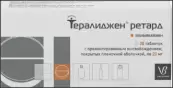 Тералиджен ретард Таблетки п/о 20мг №30 от Валента Фарм