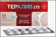 Тералив Таблетки п/о 275мг №12 от Магнит Аптека Кронштадтский б-р 30 Б