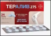 Тералив Таблетки п/о 275мг №24 от Байер