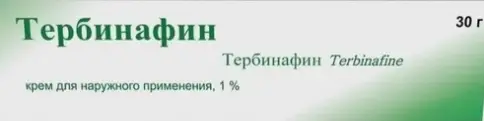 Тербинафин Крем 1% 30г