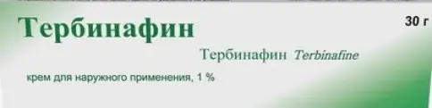 Тербинафин Крем 1% 30г