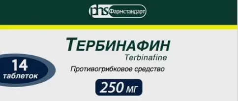 Тербинафин Таблетки 250 мг №14