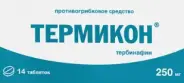 Термикон Таблетки 250мг №14 в СПБ (Санкт-Петербурге) от Аптека ЭПИОНА