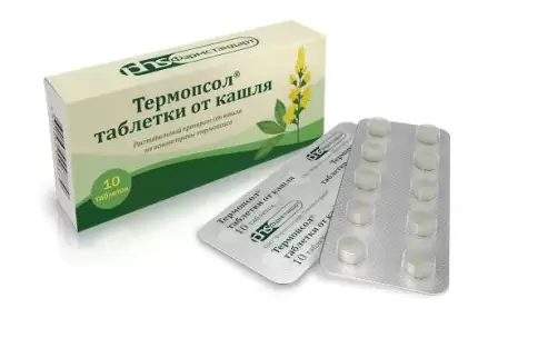 Термопсол Таблетки №10 произодства Фармстандарт ОАО