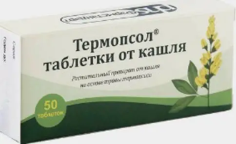 Термопсол Таблетки №50