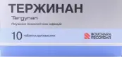 Тержинан Таблетки вагинальные №10 от Бушара Лаборатория