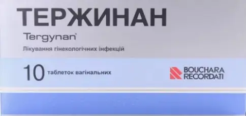 Тержинан Таблетки вагинальные №10 произодства Бушара Лаборатория
