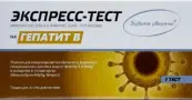 Тест для диагностики гепатита В Упаковка №1 от Имбиан Лаб