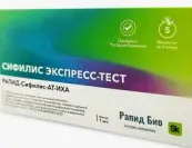 Тест для диагностики сифилиса Комплект №1 от Рапид Био