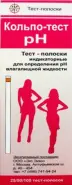 Тест Кольпо-тест-pH для измерения pH влагалищной среды