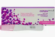 Тест на беременность Consumed
