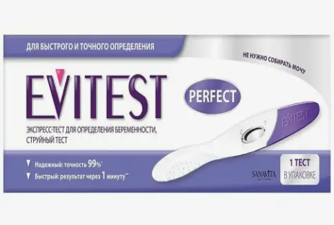 Тест на беременность Evitest Perfect
