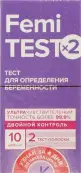 Тест на беременность FEAtest Тест-полоска №2 от АйЭнДи (IND Diagnostic)