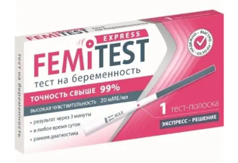 Тест на беременность Femitest Express Тест-полоска №1 произодства ФармЛайн