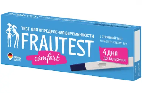 Тест на беременность Frautest Comfort Тест струйный, кассета №1 произодства Атлас Линк