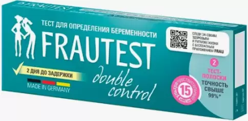 Тест на беременность Frautest Double Control