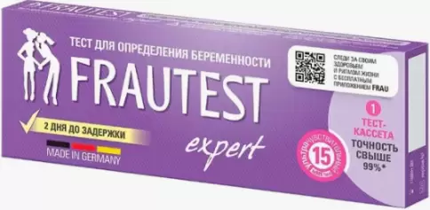 Тест на беременность Frautest Expert