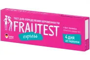 Тест на беременность Frautest Express Тест-полоска №1 от Аптека iPHARM Энтузиастов ш 3к1