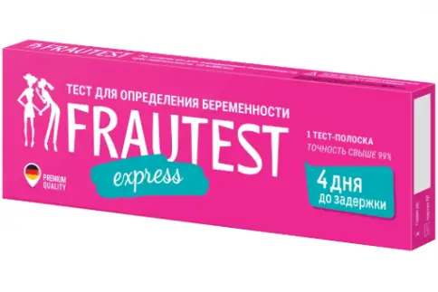 Тест на беременность Frautest Express