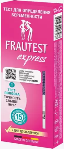 Тест на беременность Frautest Express