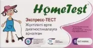 Тест на беременность Home Test ХГч-экспресс-ИХА