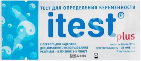 Тест на беременность I-test plus Тест-полоска №1 произодства Атлас Линк
