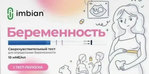 Тест на беременность Имбиан с чувствительностью 10мМЕ/мл Imbian Тест-полоска №1 произодства Имбиан Лаб