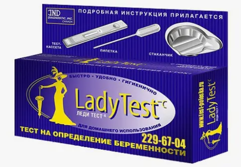 Тест на беременность Ladytest Тест-кассета с пипеткой №1