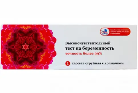 Тест на беременность Я родился! Тест струйный, кассета №1