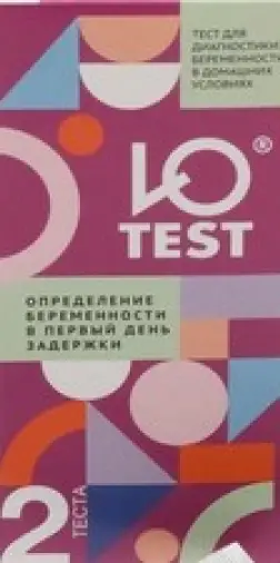 Тест на беременность Ю-тест Тест-полоска №5