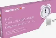 Тест на беременность ЗдравСити Тест-полоска №2 от Медикал Лизинг Консалтинг