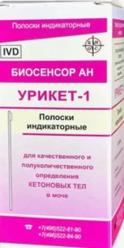 Тест на кетоны Урикет-1