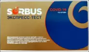 Тест на ковид для определения антител к коронавирусу Sorbus SARS-CoV-2-ИХА COVID-19 Упаковка №1 от Аптека на Планерной