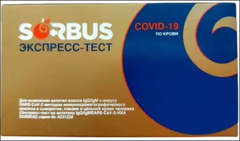 Тест на ковид для определения антител к коронавирусу Sorbus SARS-CoV-2-ИХА COVID-19