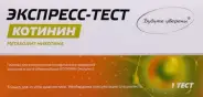 Тест на никотин Иммунохром-котинин-экспресс тест по моче Тест-полоска №1 от Аптека в Котельниках