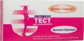 Тест на овуляцию Будьте уверены Тест-полоска №5 от Мед-Экспресс-Диагностика