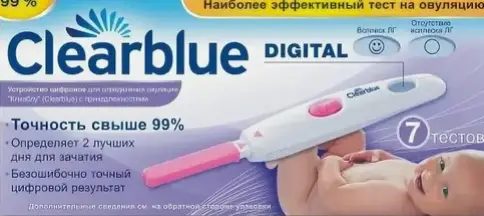 Тест на овуляцию Clearblue Тест цифровой №7 произодства ЭсПиДи Свис Пресижи Дайагностикс ГмбХ
