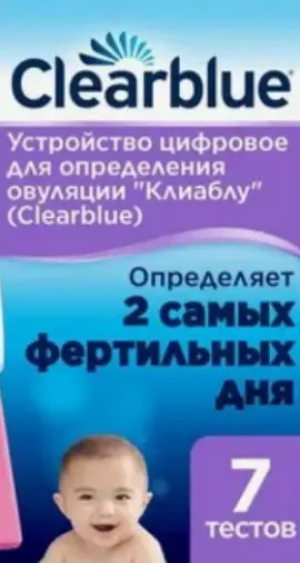 Тест на овуляцию Clearblue