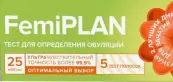 Тест на овуляцию Femiplan Тест-полоска №5 от ФармЛайн