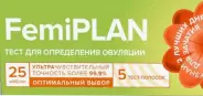 Тест на овуляцию Femiplan