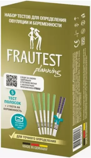 Тест на овуляцию Frautest Planning и беременность Тест-полоски+контейнеры д/мочи №5+2+контейнеры произодства Аксиом Гмбх